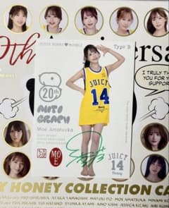 m22459878654_1.jpg?1767020332