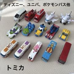 s*m様 トミカまとめ売り ディズニー、ユニバ、飛行機 15台 - メルカリ