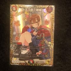 m22540543121_1.jpg?1687867896