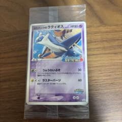 ポケパークのラティオス ポケパーク 未開封 プロモ - メルカリ