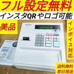 シャープレジスター XE-A147 PC連携売上管理フル設定無料 000662