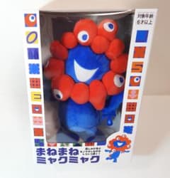 公式】まねまねミャクミャク 新品未使用❗️ - メルカリ