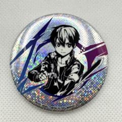SAO ゲーム攻略会議2023 キリト 缶バッジ - メルカリ