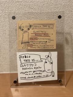 ロッカクアヤコ【直筆/2008年頃】線画入り名刺2枚 Ayako Rokkaku