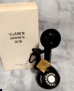 未開栓】サントリーウイスキー「響」電話創業100周年記念ボトル 450ml