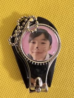 原因は自分にある。 げんじぶ 桜木雅哉 生誕グッズ 爪切り - メルカリ