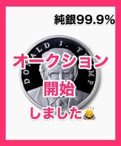 y*i様 純銀 トランプコイン 1oz 公式 初版 シルバー 記念コイン 99