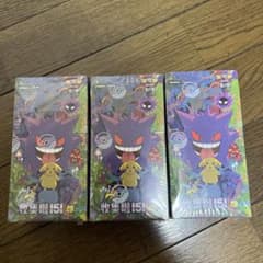 ポケモンカードゲーム 拡張パック「收集啦151 惊」【海外・中国限定