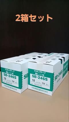 KAMOI建築用 マスキングテープ SB-246S - メルカリ