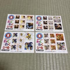 富士見ファンタジア文庫 8周年フェア 愛読者プレゼント わくわくシール