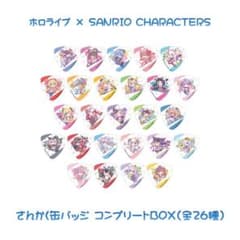 m23634918756_1.jpg?1710982298