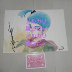 湖川友謙直筆サイン入りカラーイラスト】「ラグ」ザブングル、イデオン