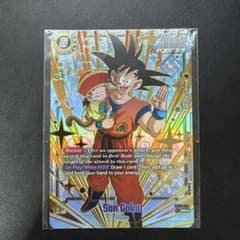 フュージョンワールド FB03-064 孫悟空 プロモ 英語版 未開封 - メルカリ