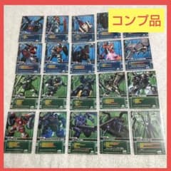 ガンダム カードビルダー クロニクル 0083 両雄激突編 コンプリート