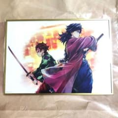 鬼滅の刃 C106 webshopくじ 繋ぐ B賞 アクリル色紙 冨岡義勇 - メルカリ