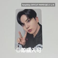 ATEEZ ジョンホ fanplday OFFCUT PAPER 封入トレカ - メルカリ