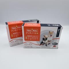 正規品】 Vetz Petz アンチノールプラス 90粒 2箱 犬用 新品 - メルカリ