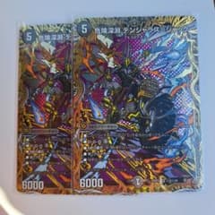 邪神爆発 危険深淵 デンジャラスジャック シークレット ×2 - メルカリ