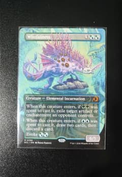 MTG 幽愁/Wistfulness ボーダーレス 英語 - メルカリ