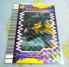 恐竜キング マキシムス 宇宙海賊ザンジャーク ミハサ - メルカリ