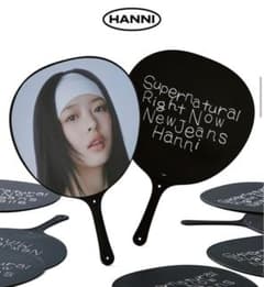 hanni ハニ うちわ newjeans 東京ドーム グッズ - メルカリ