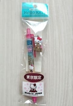 ハローキティご当地キティ シャープペン 東京限定 東京駅•丸の内駅舎