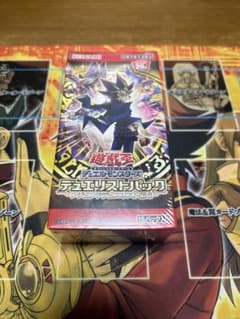遊戯王 絶版 デュエリストパック-レジェンドデュエリスト編6-未開封