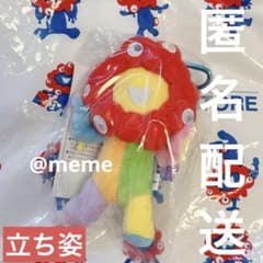 ミャクミャク 万博会場限定 カラビナ付きマスコット レインボーカラー