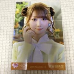 木漏れ日メゾフォルテ イコラブ 大谷映美里 生写真 - メルカリ