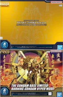 新品24時間以内発送 メカニカルコアメッキ 百式 ゴッドガンダム