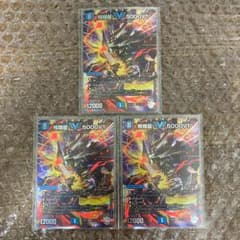 飛翔龍 5000VT 超銀トレジャー 3枚 - メルカリ