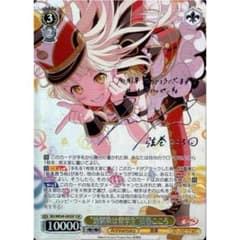 幼馴染は留学生”弦巻こころ ssp - メルカリ