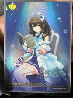 アイドルマスター カードフォリオ シンデレラガールズ vol.2 鷺沢文香