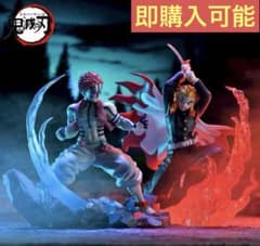 鬼滅の刃 フィギュア XrossLink 煉獄杏寿郎 猗窩座 2体クロスリンク