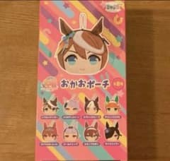 新品未開封・BOX】ウマ娘 おかおポーチ 全8種 コンプセット - メルカリ
