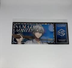 ヒプノシスマイク オンラインくじ D賞 碧棺左馬刻 - メルカリ