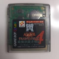 遊戯王デュエルモンスターズ4 ゲームボーイカラー - メルカリ
