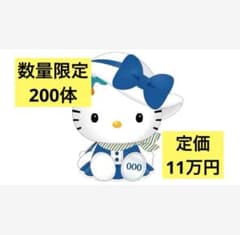 m36129994181_1.jpg?1738329821