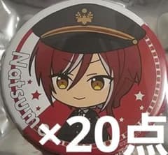 あんスタ 東京駅 Switch 逆先夏目 BIG缶バッジ 20点セット - メルカリ