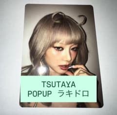 XG 核 the core 渋谷 TSUTAYA ラキドロ トレカ ヒナタ - メルカリ