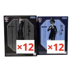 黒執事 Luminasta シエル セバスチャン 24体セット - メルカリ