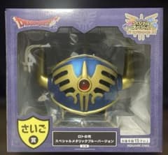 ふくびき所スペシャル ドラゴンクエスト さいご賞 ロトの兜 - メルカリ