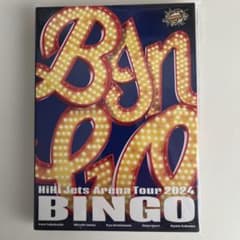 HiHi Jets Arena Tour 2024 BINGO」Blu-ray - メルカリ