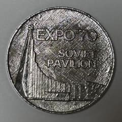 1970年 大阪万博 EXPO 70 ソビエト館パビリオン 記念メダル - メルカリ