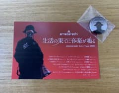 amazarashi 2025 生活の果てに音楽が鳴る 缶バッチ＆セトリカード