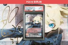 chaos カオス TCG 幼女戦記 ターニャデグレチャフ SP PSA10 - メルカリ