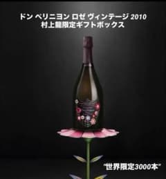 新品】ドンペリニヨン ロゼ ヴィンテージ2010 村上隆コラボ 専用BOX付