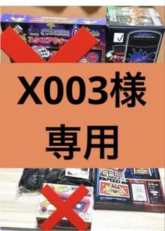新品未開封】ジャグラーグッズ7点セット(ゴミ箱、時計、帽子
