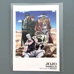 ジョジョの奇妙な冒険 JOJO World 限定 第3部 集合写真 ブロマイド