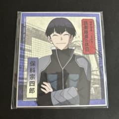 m38142054757_1.jpg?1720420083